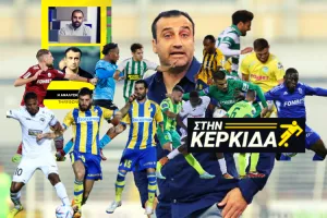 Σακκάς: “Κάθε κόρνερ του ΑΠΟΕΛ μύριζε γκολ” (Ανάλυση των ματς της αγωνιστικής)