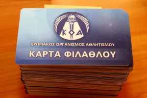 Δεν λειτούργησε...