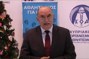 Οι ευχές του Ανδρέα Μιχαηλίδη (βίντεο)