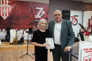 Χριστουγεννιάτικος Χορός/ Νέα Σαλαμίνα (Φώτος)