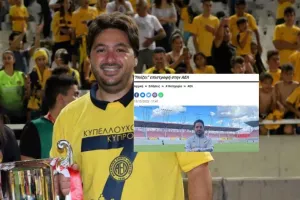 ΕΠΙΣΗΜΟ/ Τεχνικός Διευθυντής της ΑΕΛ ο Χρίστος Παντελή