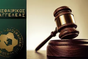 Νέα δίωξη του ποδοσφαιρικού εισαγγελέα στον Ολυμπιακό