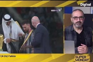 Σχόλιο για Μέσι και Nusret