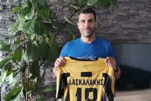 Κίνηση από Δασκαλάκη