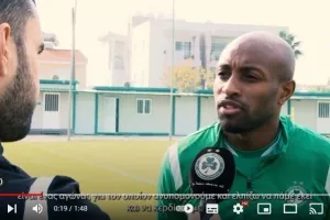 Μπασιρού: “Είμαστε σε καλή φάση, πάμε για την νίκη με ΑΕΚ” 