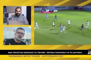 "Μας έβγαλαν έξω από τα ρούχα μας" 