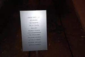 Η αιμοδοσία στη μνήμη του μικρού Ιάκωβου (Φώτος)