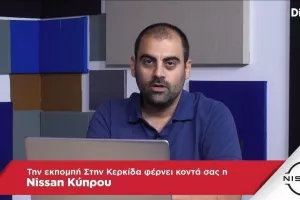 “Στην Κερκίδα” για την 13η και το Μουντιάλ