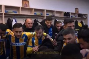 H πορωτική ομιλία του Κβιλιτάια: "1, 2, 3 ΑΠΟΕΛ!"