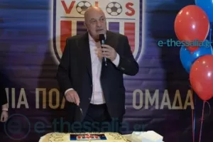 Μπέος: «Ο Βόλος έχει γίνει πλέον σε όλη την Ελλάδα μία ποδοσφαιρική δύναμη»