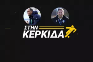 ΔΕΙΤΕ ΕΔΩ/"Στην Κερκίδα" με Λιάσο και Πολύβιο