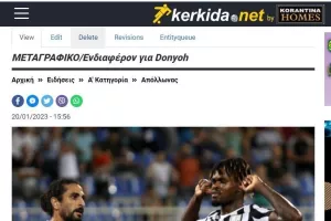 20 και 24 Ιανουραρίου!