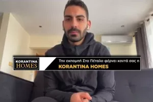 ΣΤΟ ΠΕΤΑΛΟ/Το σχόλιο του σεφ Σταυρή Γεωργίου για τη φετινή Λίβερπουλ 