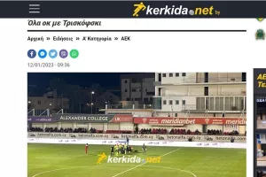 Μήνυμα στον Ιβάν... 