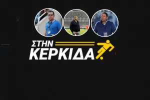 (ΒΙΝΤΕΟ) “Στην Κερκίδα” με ΑΕΛ, Πάφο και Ολυμπιακό 