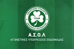 ΑΣΟΛ/Πρόγραμμα εβδομάδας