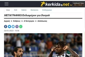 MONO εδώ!