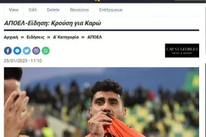 Καρώ/14754!