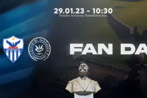 Παρουσία ποδοσφαιριστών στο μεγάλο Fan Day
