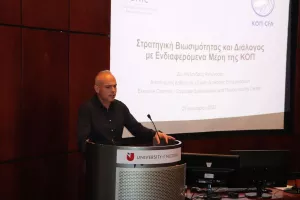 Workshop στο Πανεπιστήμιο Λευκωσίας