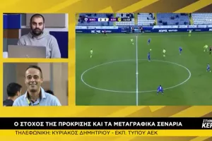 "Διακυβεύεται πρόκριση -Δεν υπάρχει οριστική εξέλιξη με Ολατούντζι"