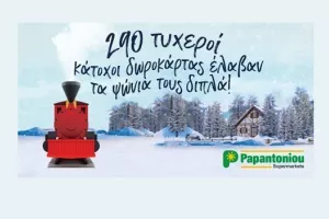 Υπεραγορές Παπαντωνίου: Γιόρτασαν μαζί μας και φέτος, με διπλά ψώνια!