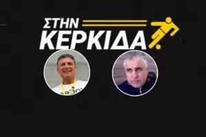 ΣΤΗΝ ΚΕΡΚΙΔΑ/Πρωινή συζήτηση με Κωνσταντίνου και Κοσιή