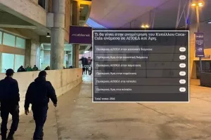 Τι θα γίνει στο ΑΠΟΕΛ-Άρης; 2500+ απαντήσεις... λίγο πριν την σέντρα