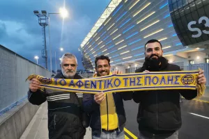 Έτοιμη η παρέα!