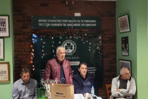 Ομόνοια: Η κοπή της βασιλόπιτας των Παλαιμάχων, παρών Γρηγόρη και Στεφάνου (φώτος)