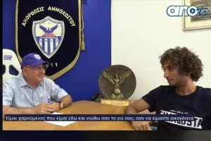ΑΠΑΝΤΗΣΗ στον Ουάρντα με μήνυμα που έστειλε στον Πουλλαΐδη ("Πάντα θα είσαι ο πατέρας μου!")