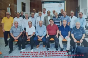 Για τον Ανδρέα Μουσκάλλη