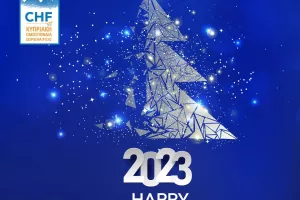 Ευχές!