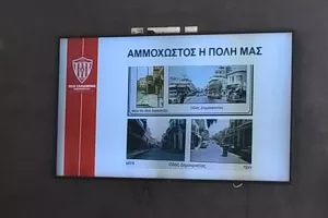 Οι μικροί της Νέας Σαλαμίνας έμαθαν για την ιστορία της ομάδας (φώτος)