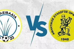 Καλεί τον κόσμο της!