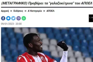 Μεταγραφή=μεταγραφή