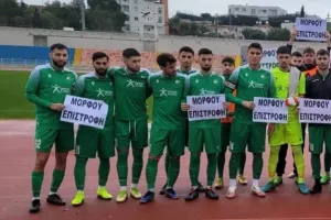 Οι παίκτες έστειλαν μήνυμα επιστροφής στην Μόρφου