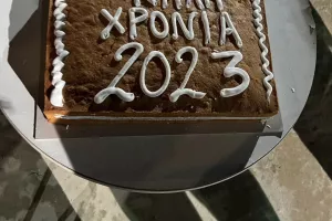 Με παρουσία του Προέδρου η κοπή της βασιλόπιττας! (Φώτος)
