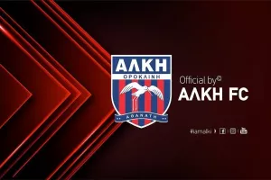 Έκτακτη Γ/Σ στην Αλκή 