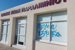 Καταγγελία ΕΝΠ με φώτος: "Οπαδοί της Ανόρθωσης βανδάλισαν τα γραφεία μας" 