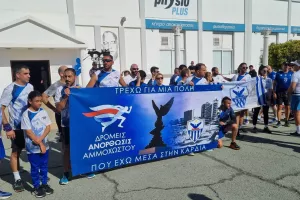 Ωραίο... οι δρομείς/ "Τρέχω για μια πόλη που έχω μέσα στην καρδιά"! (Φώτος)