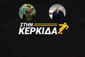 Στην Κερκίδα με Πλουτή Αβραάμ και Σάββα Σάββα