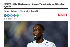 Σφραγίδα... Kerkida!