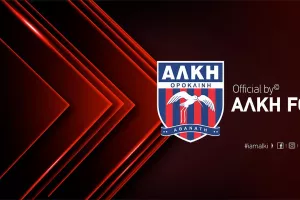 Αλκή/Απόφαση για αναστολή - ΟΧΙ στην διάλυση