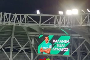 Μήνυμα Απόλλωνα στον Βαλάντη! 