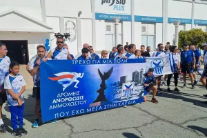 Ωραίο... οι δρομείς/ "Τρέχω για μια πόλη που έχω μέσα στην καρδιά"! (Φώτος)