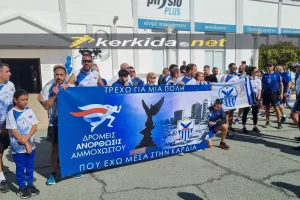 Ωραίο... οι δρομείς/ "Τρέχω για μια πόλη που έχω μέσα στην καρδιά"! (Φώτος)