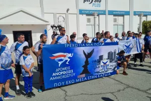 Ωραίο... οι δρομείς/ "Τρέχω για μια πόλη που έχω μέσα στην καρδιά"! (Φώτος)