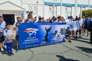 Ωραίο... οι δρομείς/ "Τρέχω για μια πόλη που έχω μέσα στην καρδιά"! (Φώτος)
