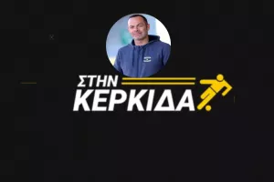 (ΒΙΝΤΕΟ) "Στην Κερκίδα" με Κώστα Παπαδόπουλο